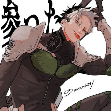 Gen Narumi / 怪8　ツイログ / June 19th, 2024