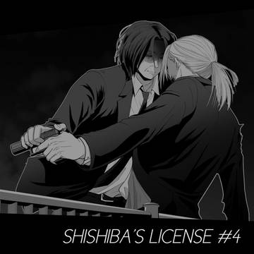 Sakamoto Days (yaoi), Shishiba / ししばのライセンス#4 / June 23rd, 2024