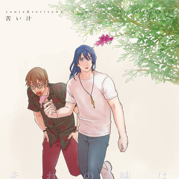 JUNEBRIDEFES2024 / 6/30新刊サンプル / June 26th, 2024