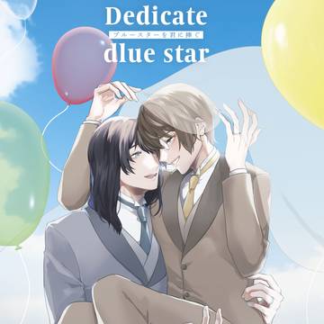 JUNEBRIDEFES2024 / 【6/30 JB2024】新刊サンプル【草芹】 / June 27th, 2024