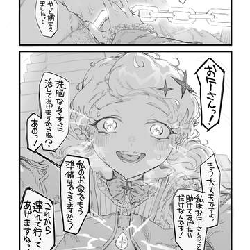 original / 魔法少女ちゃん / July 5th, 2024