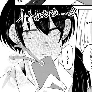original bl, boys love, original / 7/7七夕短冊に願いを　憂零