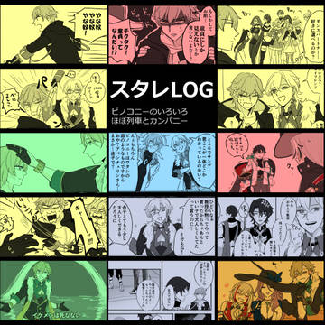 Honkai: Star Rail, Trailblazer (Star Rail), Aventurine (Star Rail) / スタレlog