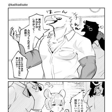 original, original bl, theriantrope / ねずみくんと鷲くん