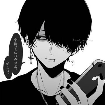 original, creation, guy / 「ごめんね…今日お金なくて…」