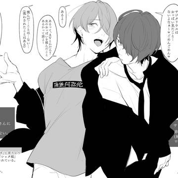 original male character, virgin / 童貞が非童貞にマウントを取ってしまう会話 / July 27th, 2024