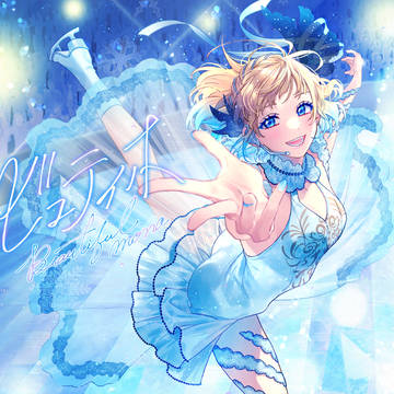 HoneyWorks, mona / ビュティホ / August 4th, 2024