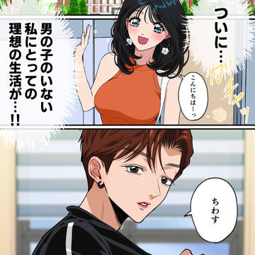 original, original manga, tomboy / 女子寮に入ったらルームメイトがボーイッシュ女子だった話