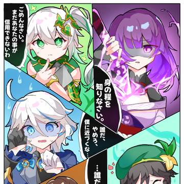 GenshinImpact, Genshin Impact, Nahida / 七神の好感度が低かったら…