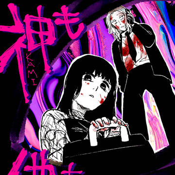 SAKAMOTODAYS, Sakamoto Days, Shishiba / ししおさまとめ