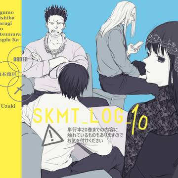 SAKAMOTODAYS, Sakamoto Days, ORDER(SAKAMOTODAYS) / SKMT_LOG_10