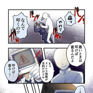 unusual head, non-human, original 1000+ bookmarks / 叩けばなおる