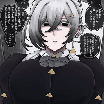 original, maid, female domination / ワンルーム・・・？