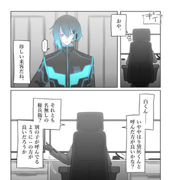END//END/END-LESS / after-LESS / July 29th, 2022
