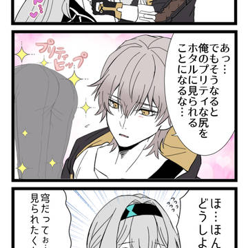 Honkai: Star Rail, Firefly (Star Rail), Stelle/Firefly / スターレイル詰め5