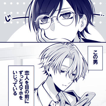 original bl, guy, male high school student / 恋人が構ってくれない