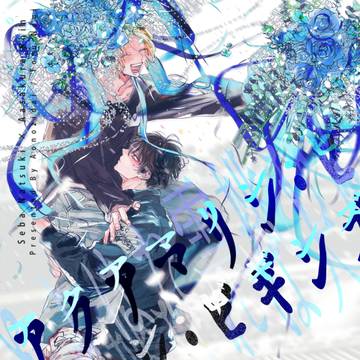Natsuki/Shin, Sakamoto Days (yaoi), COMICCITYSPARK19 / 【10/27スパーク】ナツシン【新刊②】