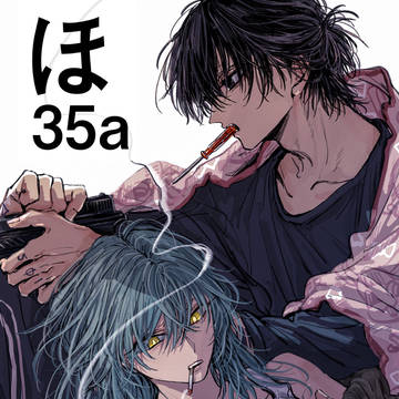 Sakamoto Days (yaoi) / 10/27 UP&DOWNな日々 / October 26th, 2024