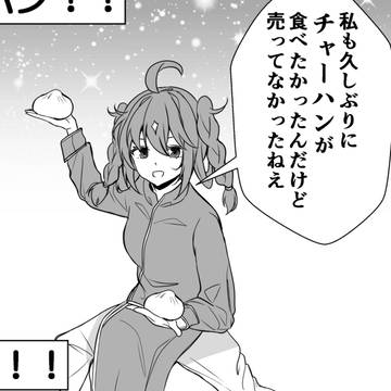 virtual YouTuber, virtual YouTuber, original 1000+ bookmarks / 五時になったら年齢を詐称してるVtuber