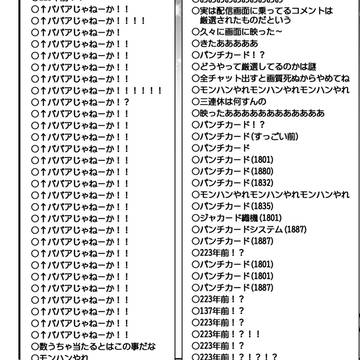 virtual YouTuber, virtual YouTuber, well-trained comments / 実は年齢を詐称してるVtuber