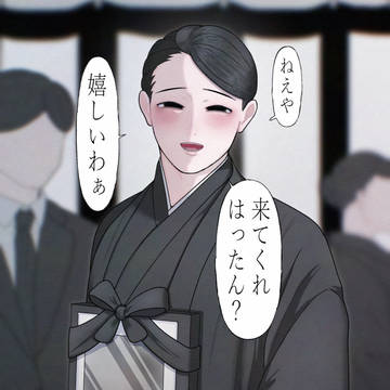 yandere, original male and female characters, yandere boy / 喪主ヤンデレとねえや