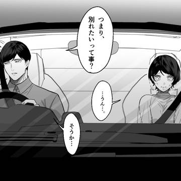 yandere boy, original, ghost / 破局