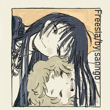 yuri, original yuri, original manga / フリージア
