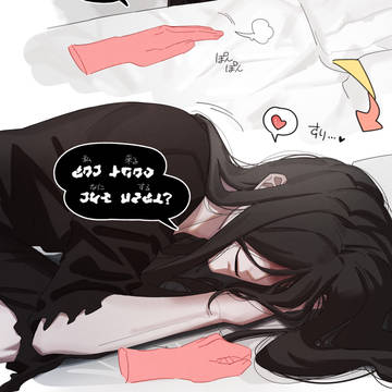 這いばい男さん④ / November 16th, 2024