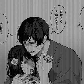 original, yandere, original male and female characters / 輪廻