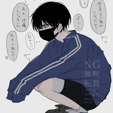 creation, boy, original / 「じゃあ2人組作って〜」