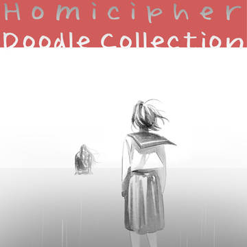 homicipher, doujinshi, Manga / Homicipher Doodles Collection