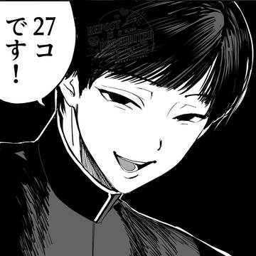 original bl / ファンボ始めたよ / December 6th, 2024