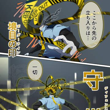 original, creation, unusual head / 【噺tale】警官怪異形頭、せいぎ
