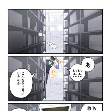 unusual head, non-human / 家電の人外に運んでもらう話。 / December 13th, 2024