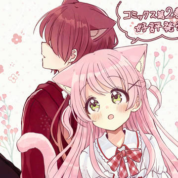 yuri, cat ears, animal ears / 『猫メル』第１６話！