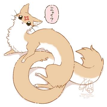 Hilarious last, incredibly cute / 【番外編】奉日本家の管狐 / December 15th, 2024