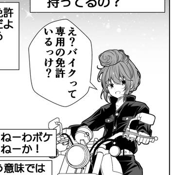 virtual YouTuber, virtual YouTuber, original 1000+ bookmarks / 無免で年齢を詐称してるVtuber