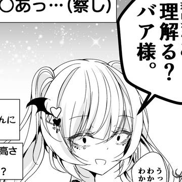 virtual YouTuber, virtual YouTuber, original 1000+ bookmarks / クリスマスも年齢を詐称してるVtuber