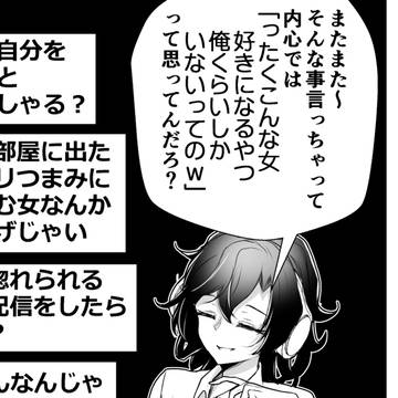 virtual YouTuber, virtual YouTuber, original 1000+ bookmarks / 最近配信してなかった、年齢を詐称してるVtuberの知り合いVt