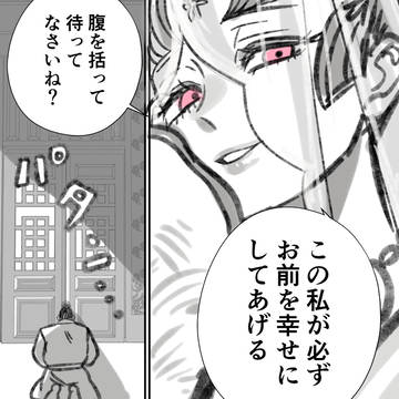 original male and female characters, love, couple with huge physical difference / お姫様が逆プロポーズする話