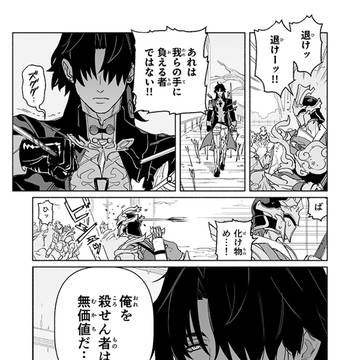 Honkai: Star Rail, Blade (Star Rail), Honkai: Star Rail 1000+ bookmarks / 【スタレ】刃の漫画