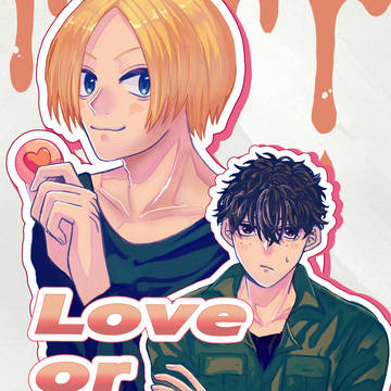 Natsuki/Shin, Sakamoto Days (yaoi) / 【1/26新刊】Love or Like【ナツシン】 / January 24th, 2025