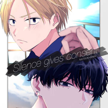 Natsuki/Shin, Sakamoto Days (yaoi) / 【1/26 UP&DOWNな日々3】ナツシン新刊サンプル / January 24th, 2025