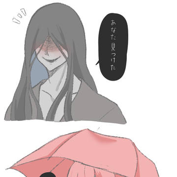 文字化化rkgk / January 26th, 2025