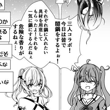 virtual YouTuber, virtual YouTuber / 闇の中で年齢を詐称してるVtuber / January 27th, 2025