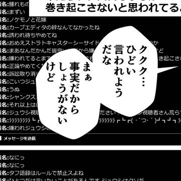 virtual YouTuber, virtual YouTuber, CENSORED / 来なくて正解だった年齢を詐称してるVtuberの友達