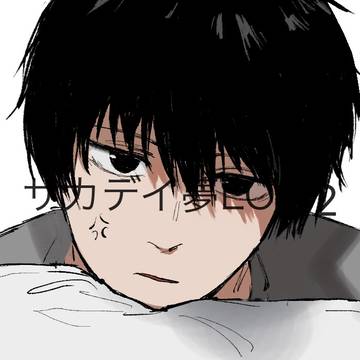 サカデイ夢LOG2 / January 28th, 2025