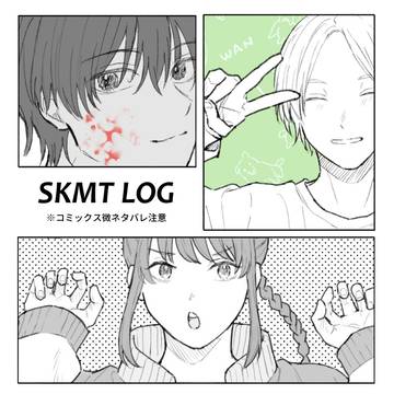 Sakamoto Days, SAKAMOTODAYS, SKDY / SKMT LOG