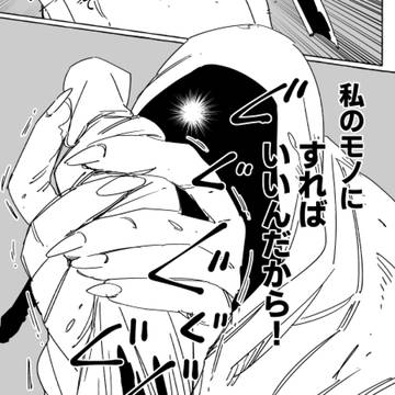 フードの男さんが好きになってくれないなら / February 2nd, 2025