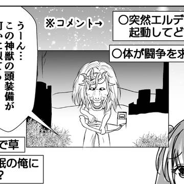 virtual YouTuber, virtual YouTuber / 風よ光よ年齢を詐称してるVtuber / February 3rd, 2025